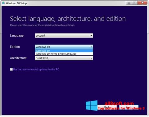 Ekran görüntüsü Media Creation Tool Windows 8