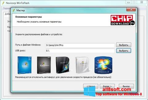 Ekran görüntüsü WinToFlash Windows 8