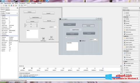 Ekran görüntüsü PHP Devel Studio Windows 8