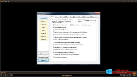 Ekran görüntüsü GOM Player Windows 8