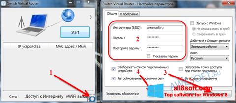 Ekran görüntüsü Switch Virtual Router Windows 8